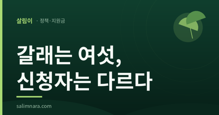 국비지원 교육 종류 2026 대표 이미지