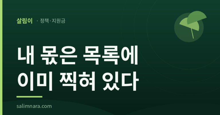 국민내일배움카드 본인부담액 대표 이미지
