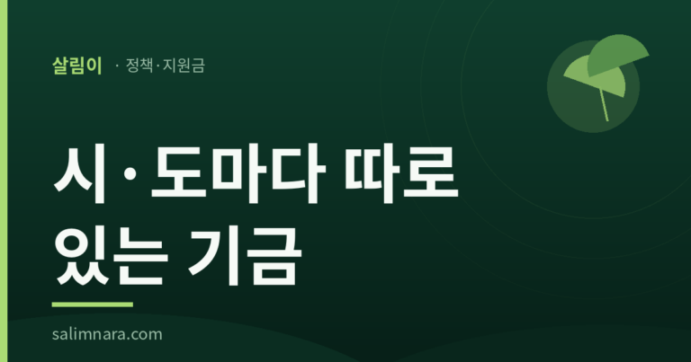 중소기업육성자금 2026 대표 이미지