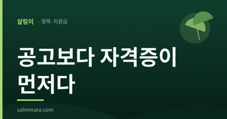 간호조무사 구인 2026 대표 이미지