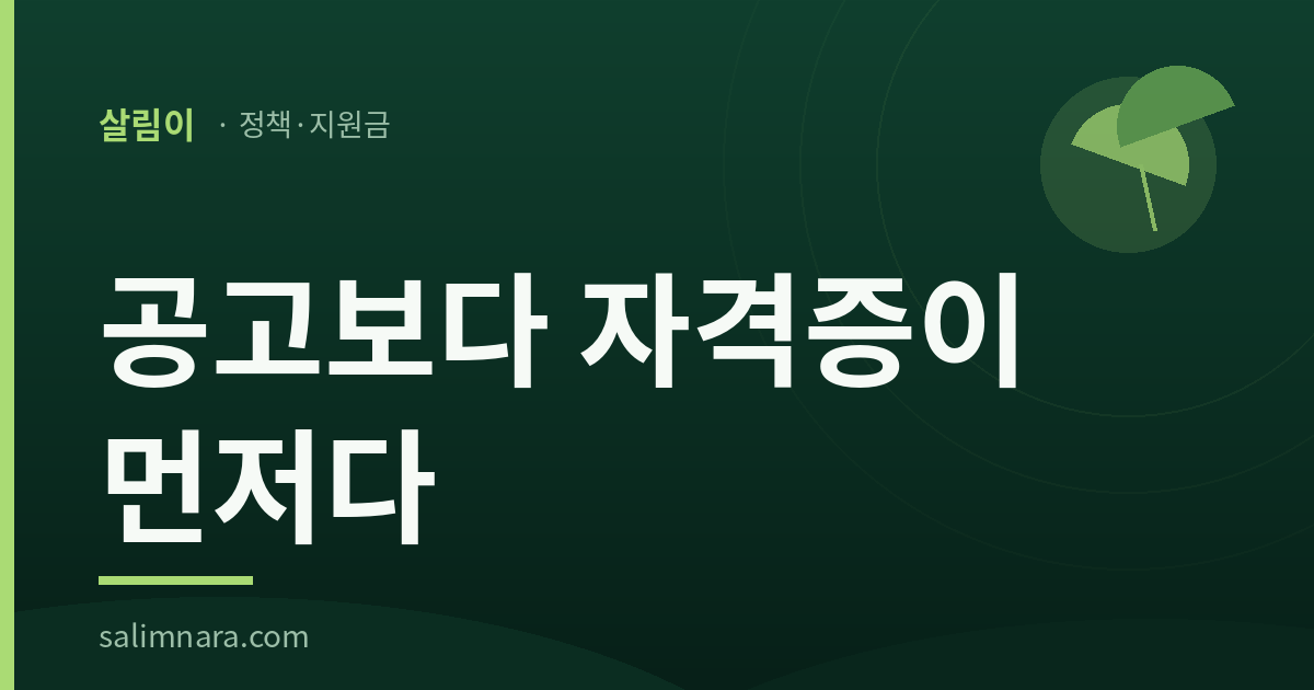 간호조무사 구인 2026 대표 이미지