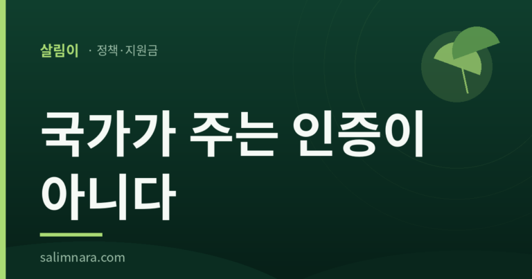 국제표준 ISO 2026 대표 이미지